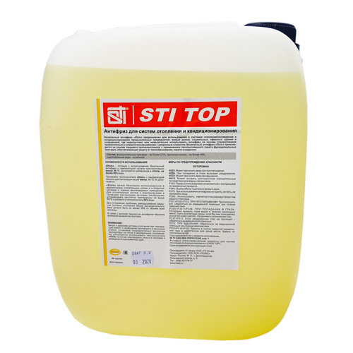 Теплоноситель (антифриз) STI пропиленгликоль (-30°C) 20 кг. - фото