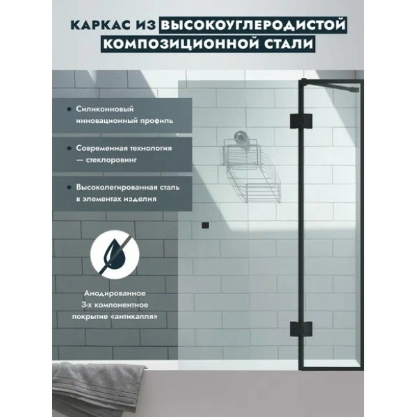  BENETTO Шторка стеклянная для ванны (складная) 1400х900 (300/600) - фото