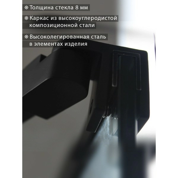  BENETTO Шторка стеклянная для ванны (складная) черная 1400х900 (450/450) - фото