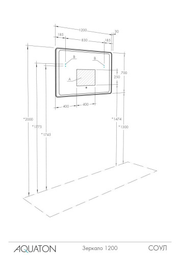 Зеркало Акватон Соул 1200x700 - фото