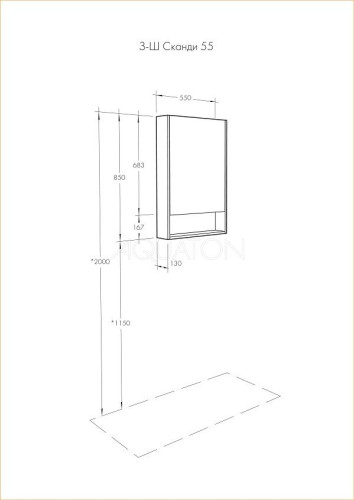 Зеркальный шкаф Акватон Сканди 55 Белый - фото