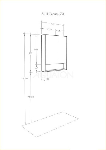 Зеркальный шкаф Акватон Сканди 70 Белый - фото