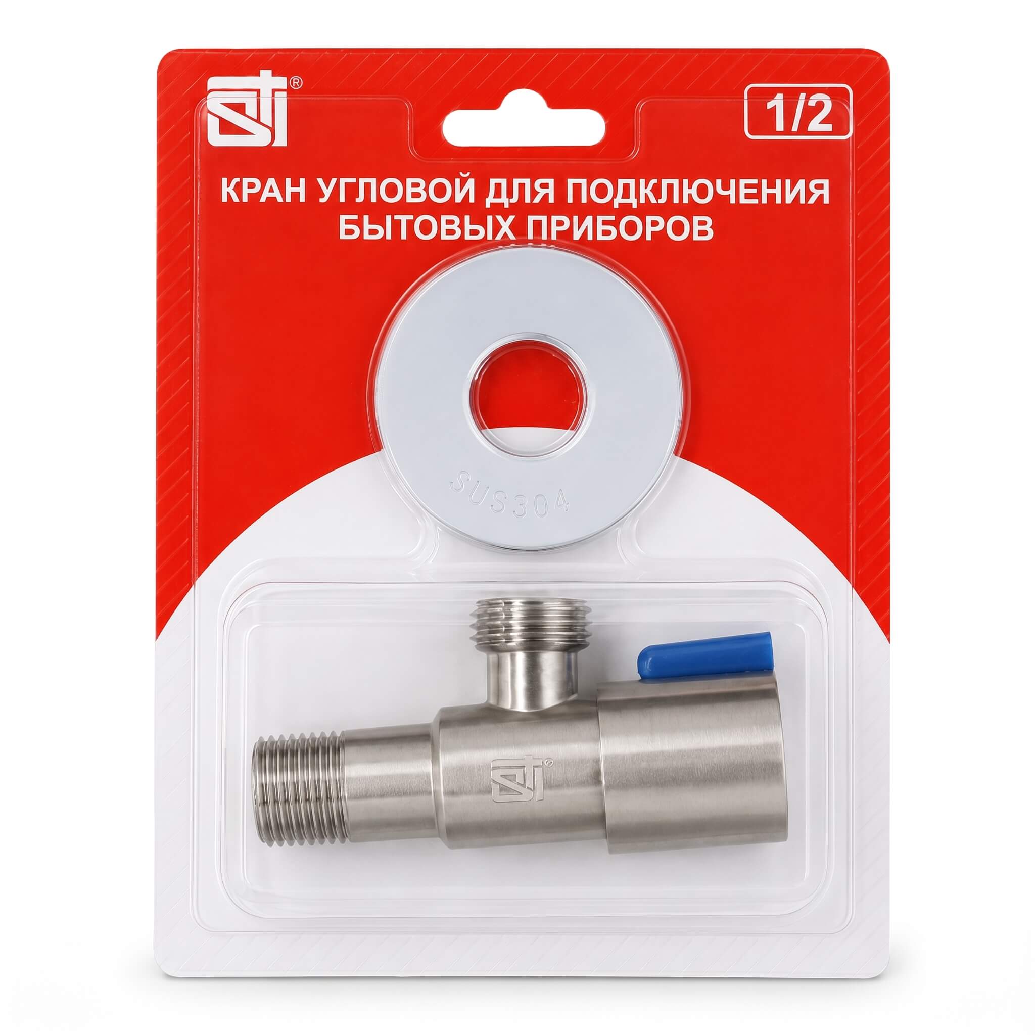 Кран нержавеющий STI угловой с отражателем ШШ 15 (½"), 1 шт., блистер - фото1