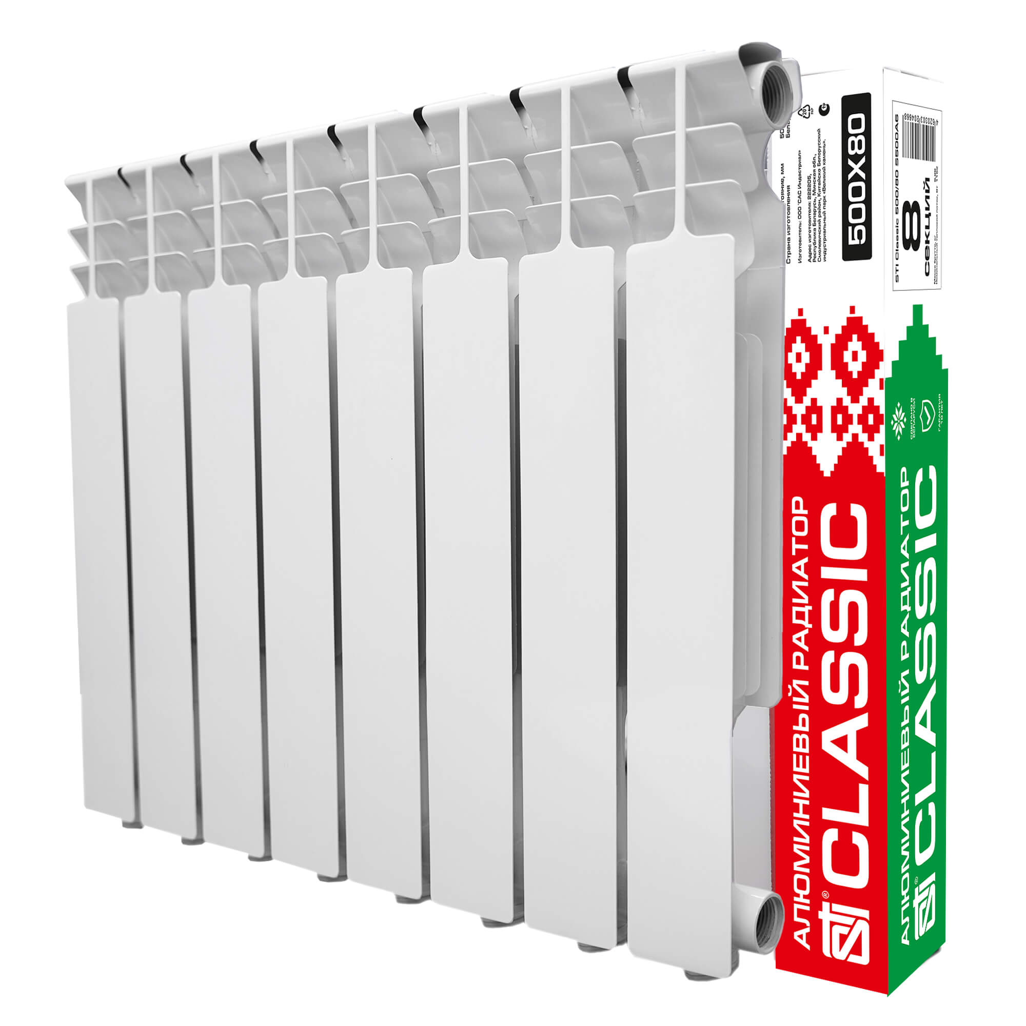 Алюминиевый радиатор STI Classic 500/80 (S500A6) 8 сек. - фото1 Алюминиевый радиатор STI Classic 500/80 (S500A6) 8 сек. - фото1