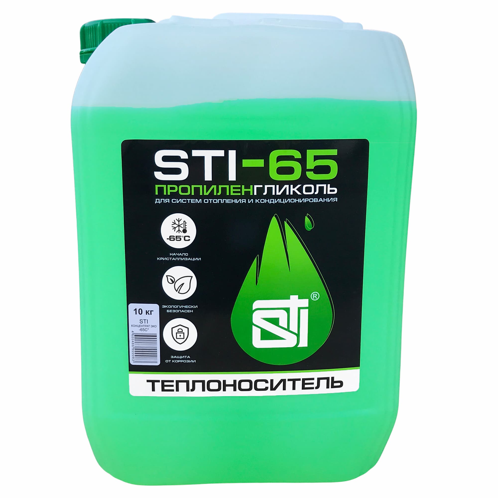 Теплоноситель (антифриз) STI пропиленгликоль (-65°C) 10 кг. - фото1