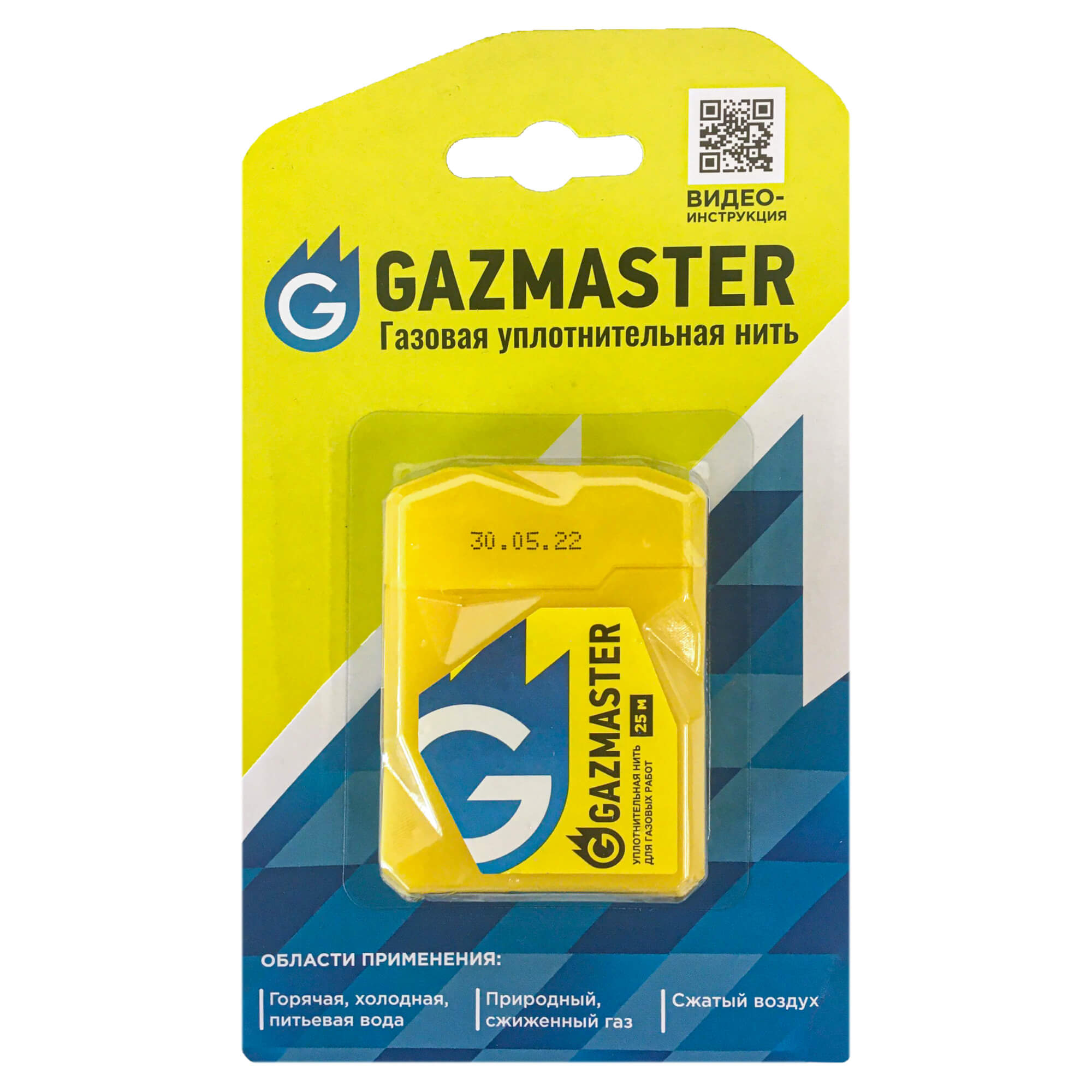 Газовая уплотнительная нить Gazmaster 25м., бокс в блистере - фото1
