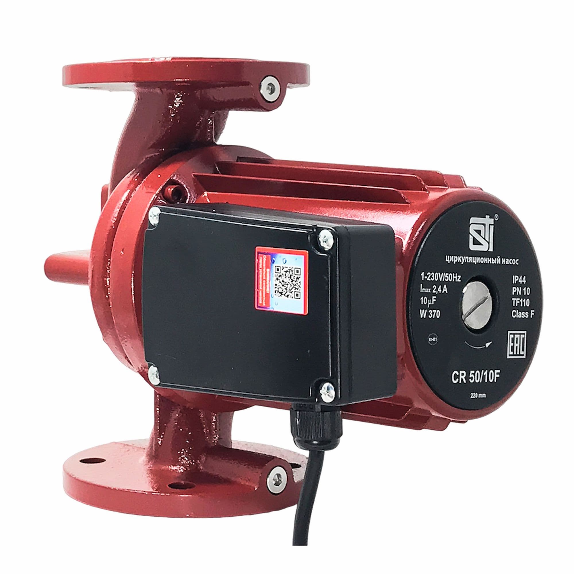 Насос циркуляционный STI CR 50/10-220F - фото1
