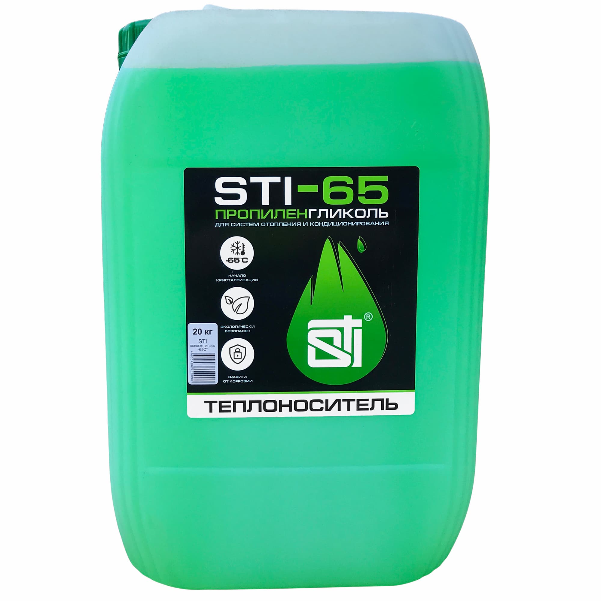 Теплоноситель (антифриз) STI пропиленгликоль (-65°C) 20 кг. - фото1