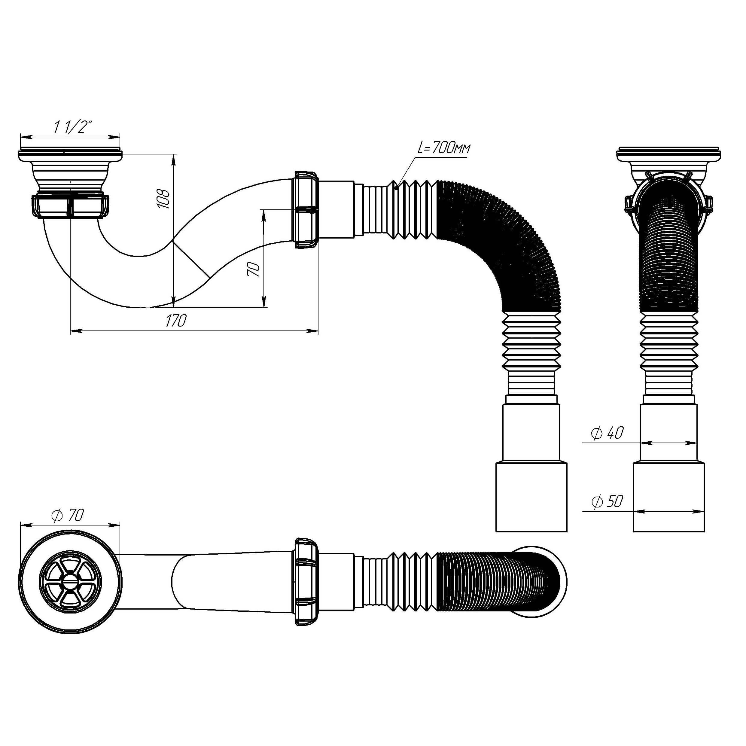 V145 Сифон для душевого поддона 1½"х40 прямоточный с гофротрубой 40х40-50  - фото