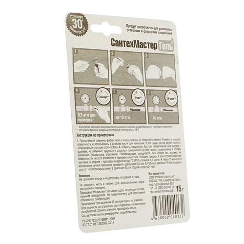 Сантехмастер Гель Зеленый 15г. фото-3 Сантехмастер Гель Зеленый 15г. фото-3