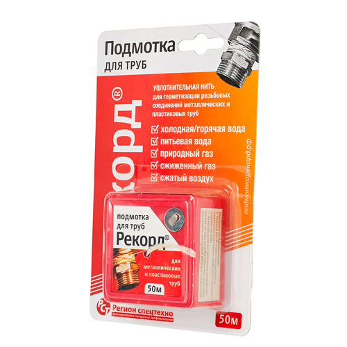 Подмотка для труб Рекорд, бокс 50м. - фото2