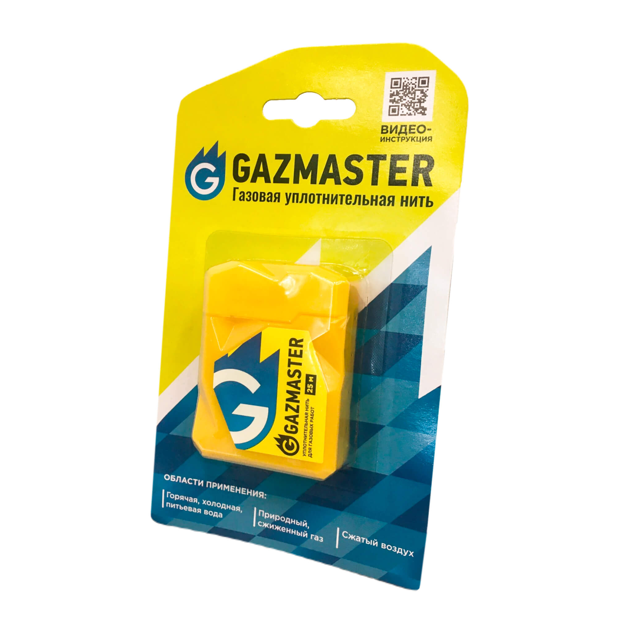 Газовая уплотнительная нить Gazmaster 25м., бокс в блистере - фото2