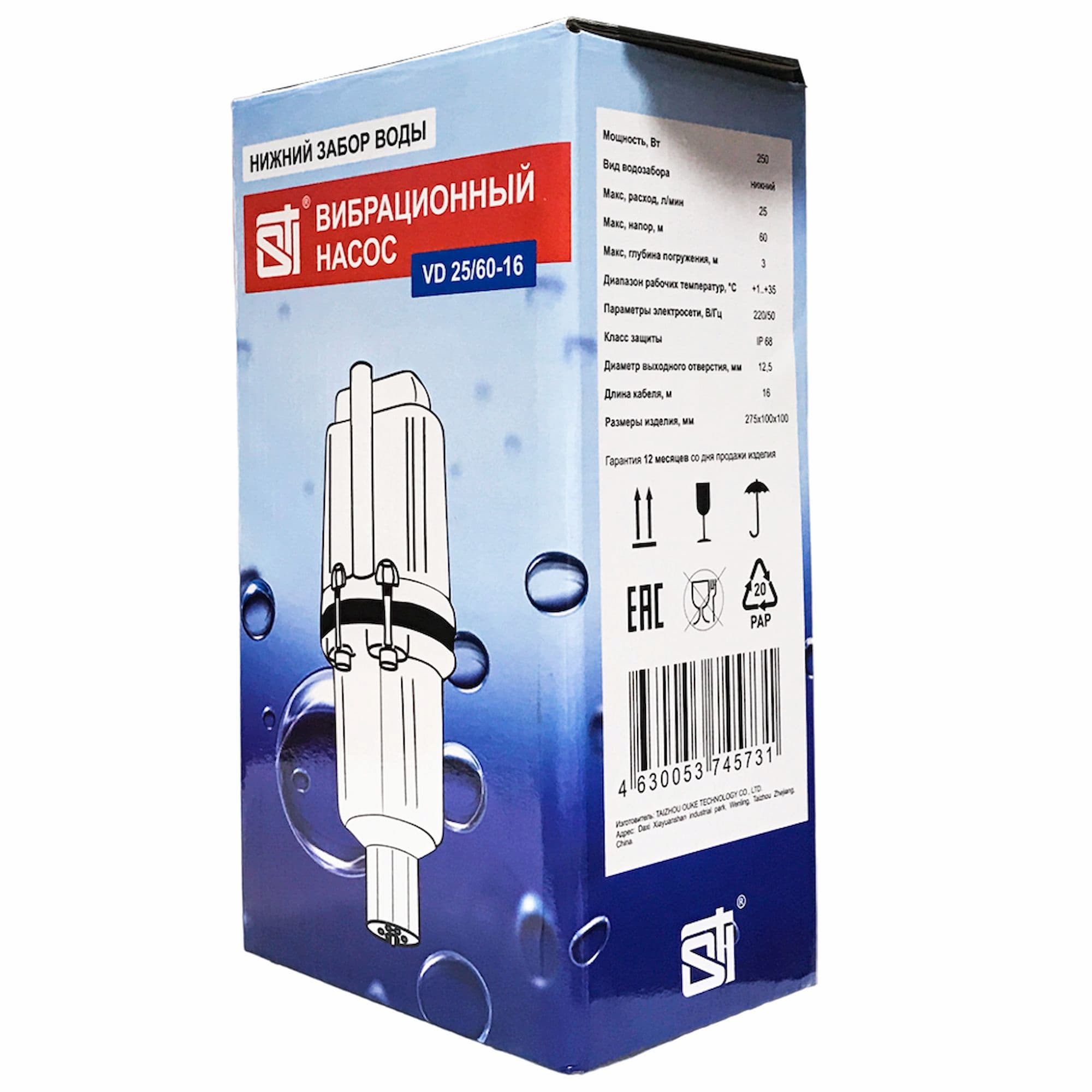 Насос вибрационный STI VD 25/60-16 (нижний водозабор) фото-6 Насос вибрационный STI VD 25/60-16 (нижний водозабор) фото-6