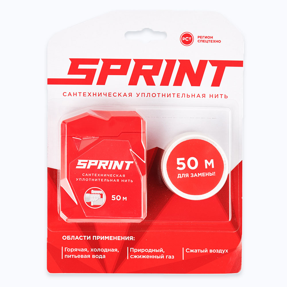 Сантехническая уплотнительная нить SPRINT 50м. + 50м. фото-4 Сантехническая уплотнительная нить SPRINT 50м. + 50м. фото-4