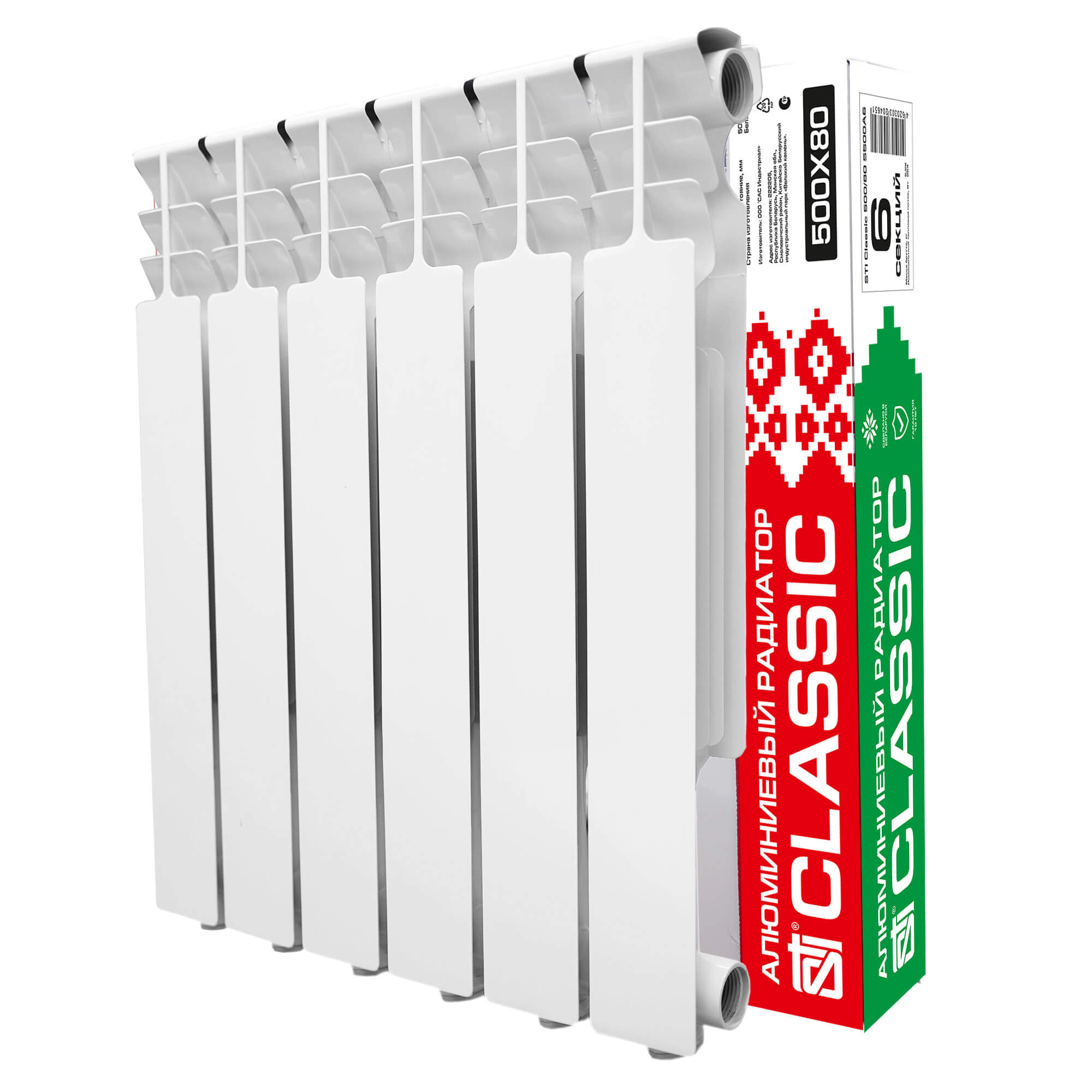 Алюминиевый радиатор STI Classic 500/80 (S500A6) 6 сек. - фото1 Алюминиевый радиатор STI Classic 500/80 (S500A6) 6 сек. - фото1