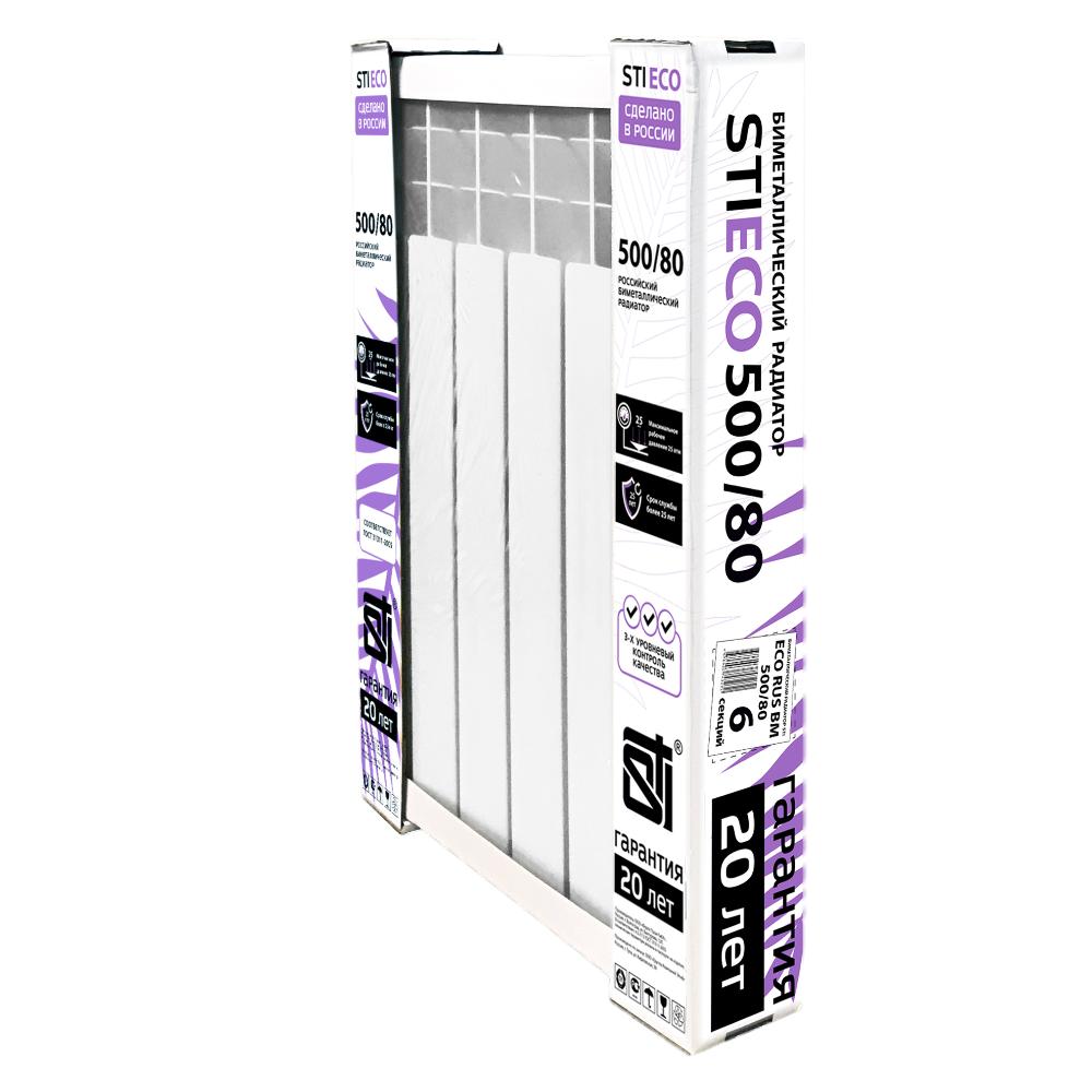 Биметаллический радиатор STI ECO RUS BM 500/80 6 сек. - фото2 Биметаллический радиатор STI ECO RUS BM 500/80 6 сек. - фото2