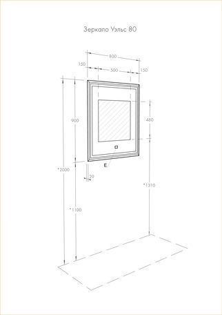 Зеркало Акватон Уэльс 80 фото-4