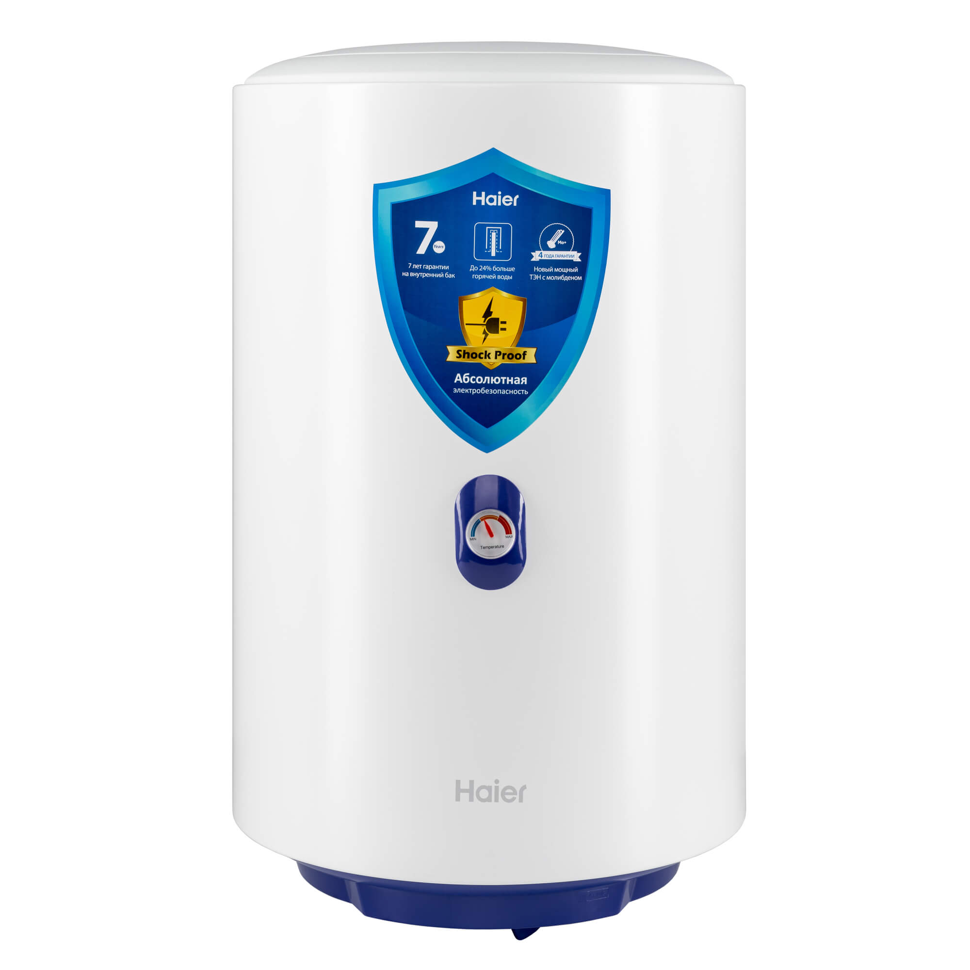 Водонагреватель Haier ES50V-A4 50л. - фото2