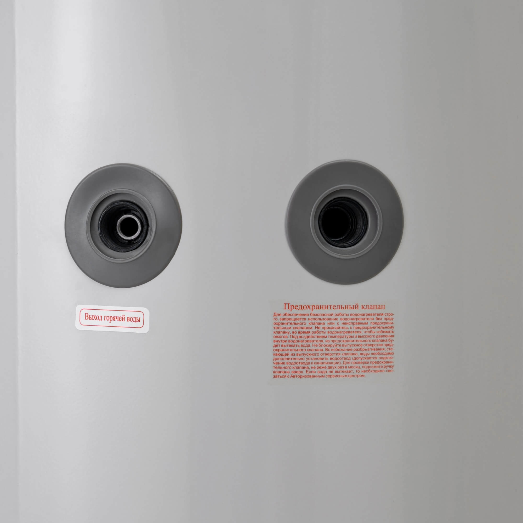 Водонагреватель Haier напольный FCD-JTLD200 200л. фото-5