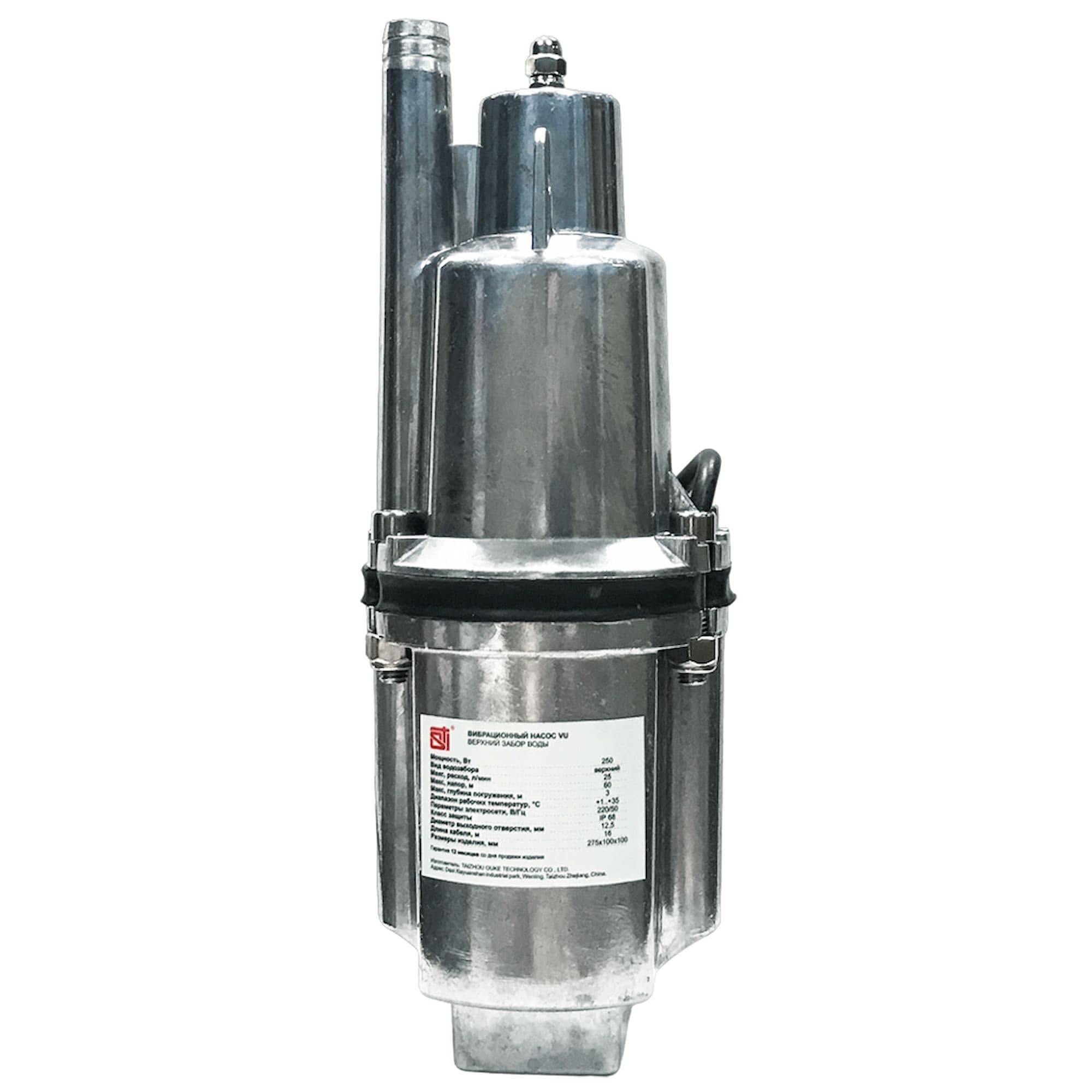 Насос вибрационный STI VU 25/60-16 (верхний водозабор) - фото1